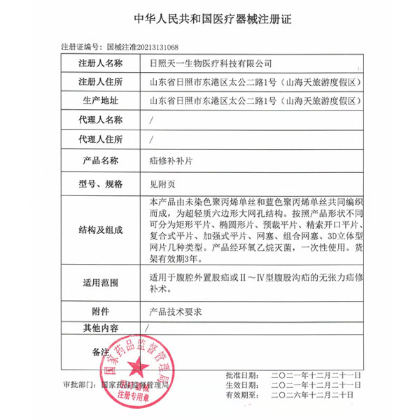 �����a�aƬ�a(ch��n)Ʒע���C