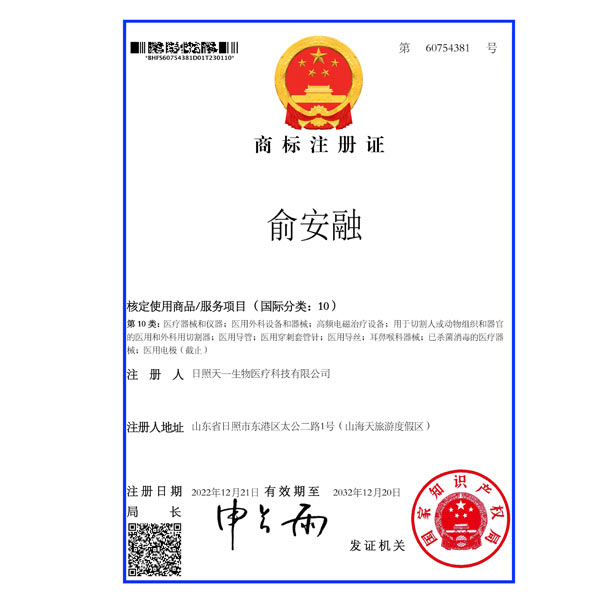 �̘�(bi��o)ע��(c��)�C