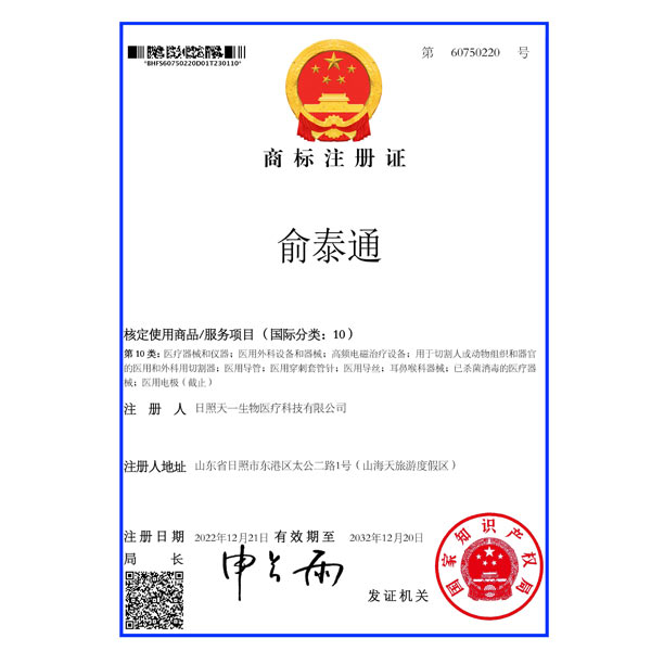 �̘�ע���C