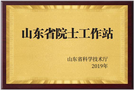 ɽ�|ʡԺʿ����վ