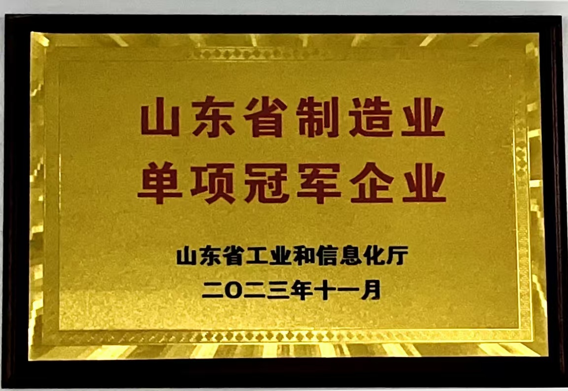 ɽ�|ʡ����I(y��)���(xi��ng)��܊��I(y��)